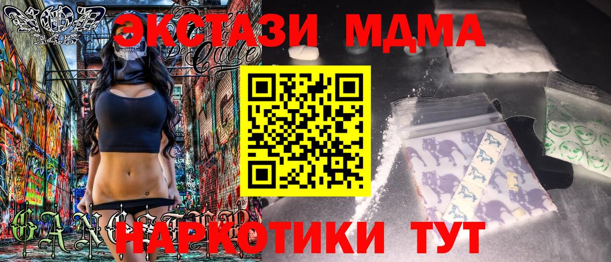 МДМА VHQ Дербент