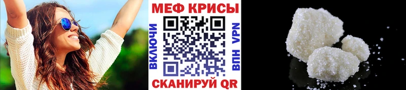 Меф мяу мяу маркетплейс официальный сайт Дербент