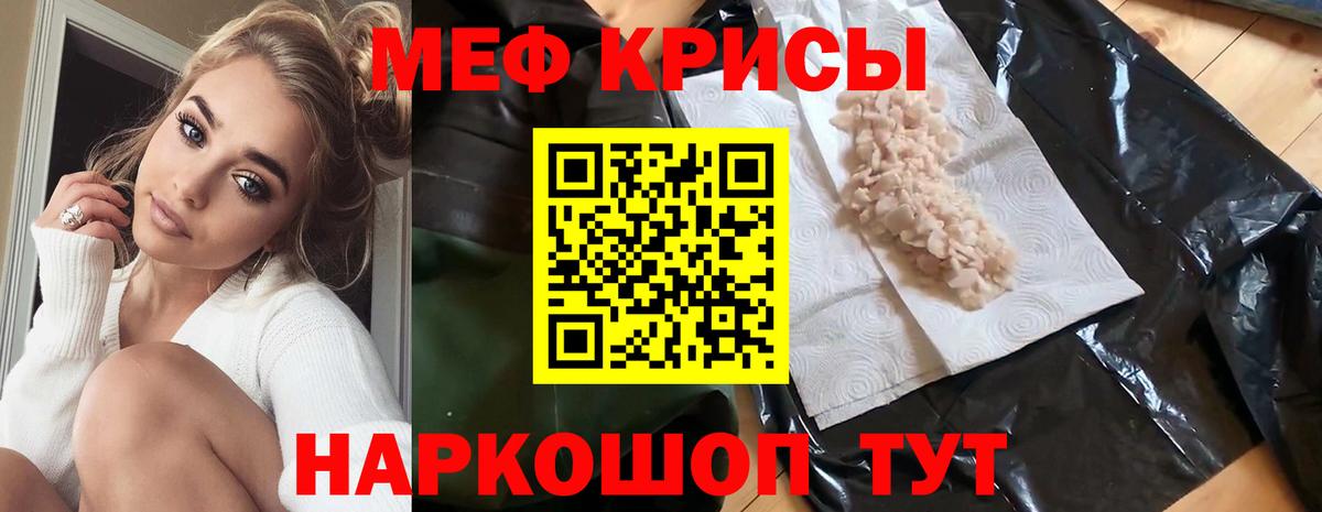 МЕФ  Дербент