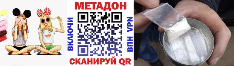 МЕТАДОН кристалл  где купить наркотик  Дербент 