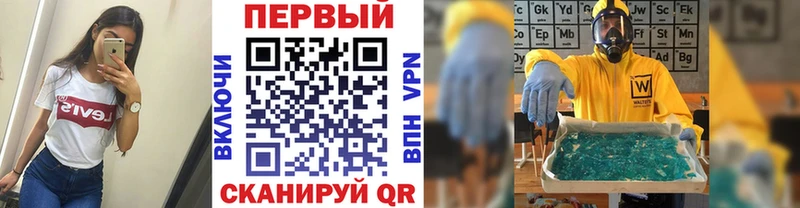 где продают   Дербент  Метамфетамин винт 