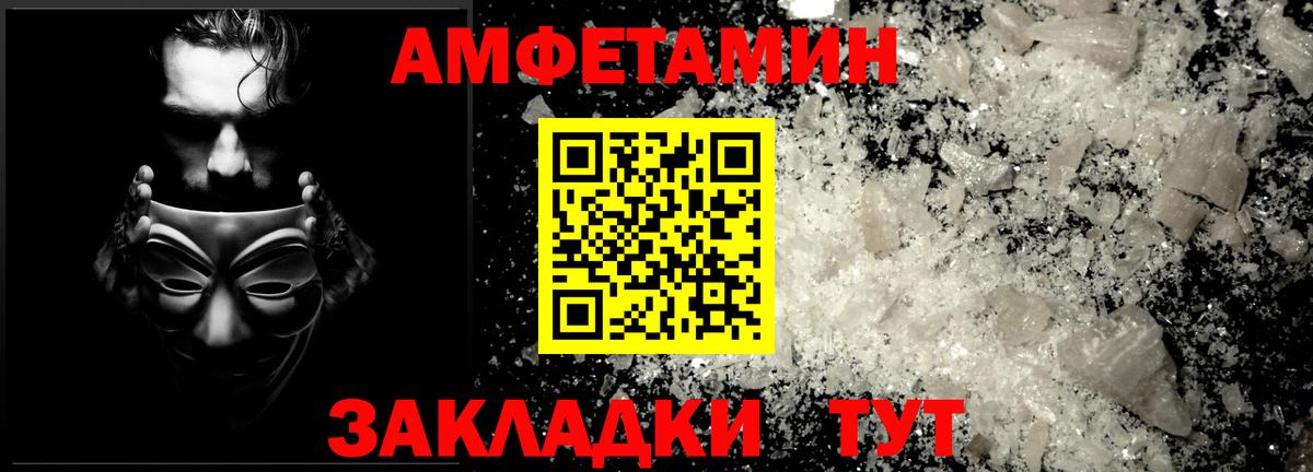 Первитин кристалл  Метамфетамин  Дербент  Вход с VPN  Первитин кристалл 