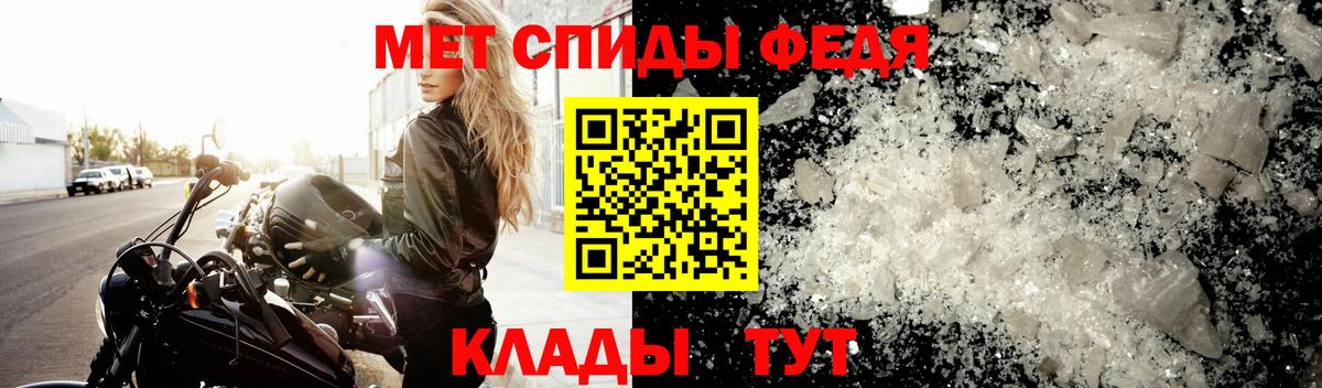 МЕТАМФЕТАМИН мет  МЕТАМФЕТАМИН  МЕТАМФЕТАМИН мет  Дербент 