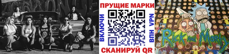 Марки 25I-NBOMe 1,5мг Дербент