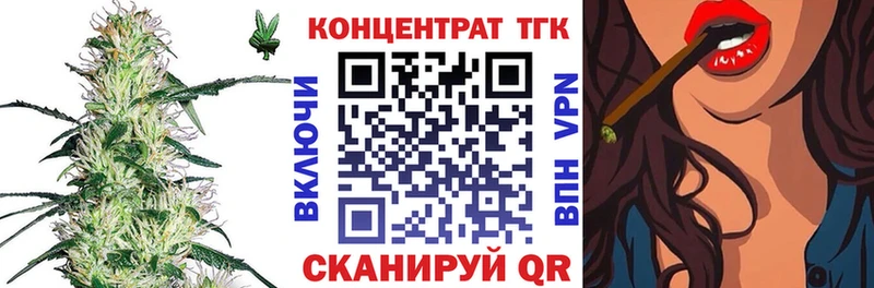 blacksprut зеркало Дербент ТГК концентрат продажа наркотиков