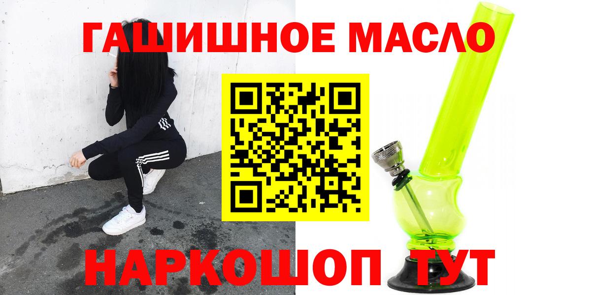 Дистиллят ТГК вейп Дербент