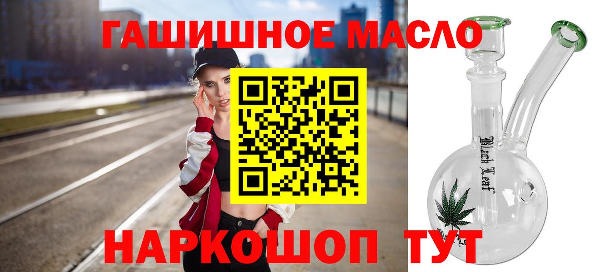 ТГК жижа  Дербент  ТГК вейп 