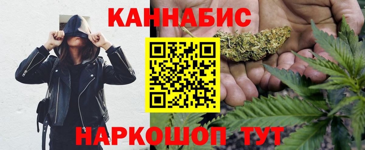 Шишки марихуана сатива  Бошки марихуана White Widow  Вход с VPN  Дербент 