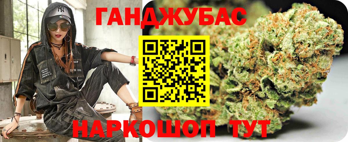 Конопля планчик Дербент